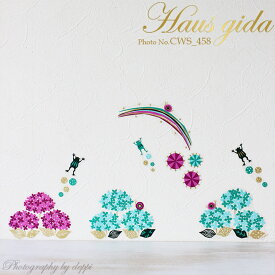 ウォールステッカー ハウスジーダ CHIKU あじさい インテリアシール 壁飾り グリッター 日本の行事 夏 Hausgida かわいい おしゃれ