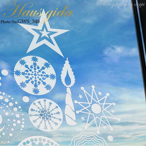 EH[XebJ[ nEXW[_ KXp 傫ȃNX}Xc[Zbg Ⴞ ǎCeAV[ Ǐ CeAG ͗lւ Hausgida 킢 