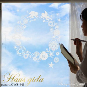 EH[XebJ[ nEXW[_ KXp 傫ȗ֏ƓVgZbg Ⴞ ǎCeAV[ Ǐ CeAG ͗lւ Hausgida 킢 