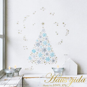 EH[XebJ[ nEXW[_ ̃NX}Xc[ LR CeAV[ Ǐ ǎ ͗lւ 킢 Hausgida 킢 