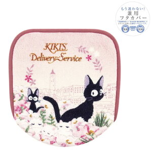 ̑} pgCt^Jo[ gCCgWW gC^[ sN Wu 킢