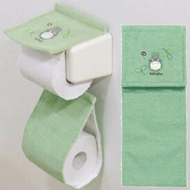 トイレットペーパーホルダーカバー となりのトトロ もりのかぜ トイレタリー グリーン ジブリ かわいい