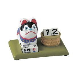 楽天市場 犬張子の通販