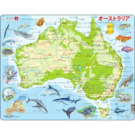 ラーセン オーストラリアマップ ジグソーパズル 65ピース LARSEN 世界地図 地理 知育玩具
