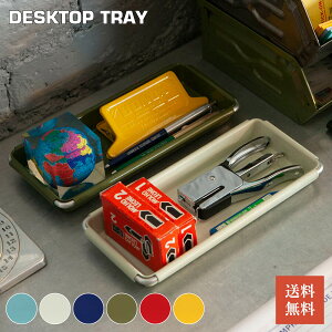 fXNgbvgC  g[ DULTON _g  AJ X`[gC [ g[  DESKTOP TRAY 120-365 g[