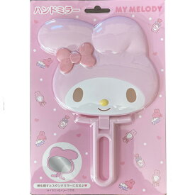 マイメロディ フェイス形ハンドミラー サンリオ SANRIO 740683 ダイカットハンドミラー