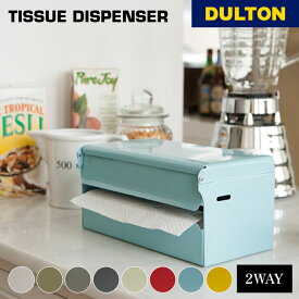 ティッシュディスペンサー おしゃれ キッチンペーパー ティッシュボックス ペーパーケース ペーパータオル DULTON ダルトン かっこいい アメリカン