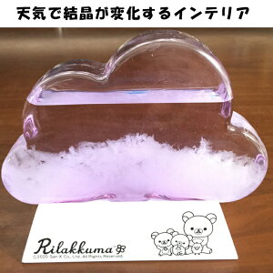 bN} Xg[OX NEh Cیv CeAG IuWF