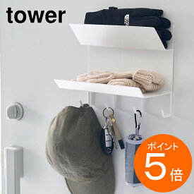 フック付きマグネット手袋ホルダー タワー ホワイト ブラック 玄関収納 マグネットラック 鍵置き フック おしゃれ シンプル インテリア雑貨