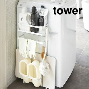 @}Olbg[bN tower(^[) zCg [bN Vv