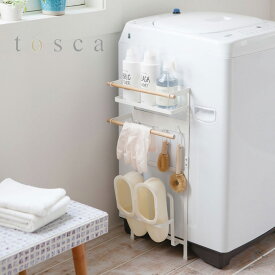 洗濯機横マグネット収納ラック tosca(トスカ) ホワイト 収納ラック
