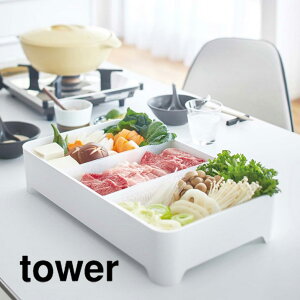 㐅؂g[ toweri^[j p^ zCg Lb`