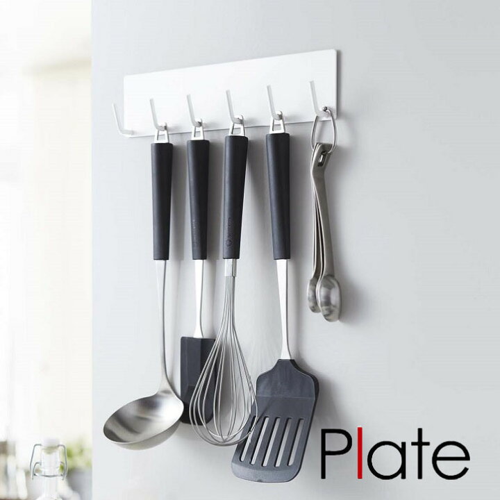 楽天市場 マグネットキッチンツールフック ｐｌａｔｅ プレート ホワイト 白 キッチン小物 調理器具 お玉 フライ返し 収納 シンプル おしゃれ インテリア 木のおもちゃと雑貨 Sora