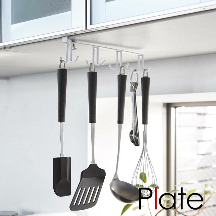 楽天市場 戸棚下キッチンツールフック plate プレート ホワイト 白 キッチン小物 調理器具 お玉 フライ返し 収納 省スペース シンプル おしゃれ インテリア グルーヴプラン楽天市場店 楽天市場 戸棚下キッチンツールフック plate プレート ホワイト 白 キッチン小物 調理器具 お玉 フライ返し 収納 省スペース シンプル おしゃれ インテリア グルーヴプラン楽天市場店