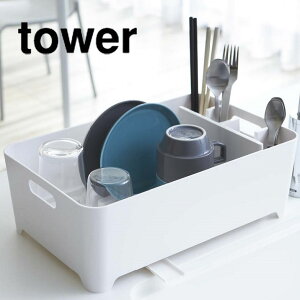 ؂oXPbg toweri^[j zCg  Lb` HJS  CeA