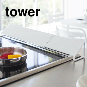 rCJo[ toweri^[j zCg  Lb` Rh~ K[h CeA