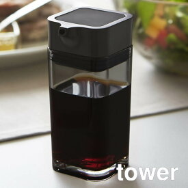 醤油差しプッシュ式 tower（タワー） ブラック 黒 キッチン 調味料 ワンプッシュ しょうゆ オイル 容器 便利 シンプル おしゃれ スタイリッシュ