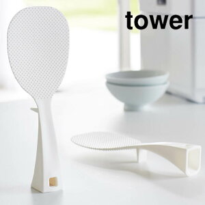 Ēu邵 toweri^[j zCg  Lb` ە ȃXy[X ֗ Vv  X^CbV