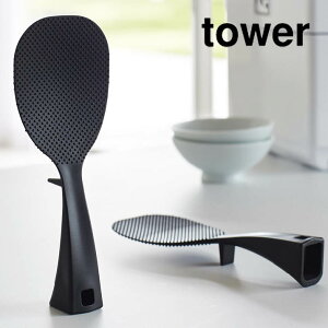 Ēu邵 toweri^[j ubN  Lb` ە ȃXy[X ֗ Vv  X^CbV