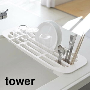 Lk؂胉bN toweri^[j zCg  Lb`VN H OX Lb` [ Jg[|Pbgt Vv  X^CbV