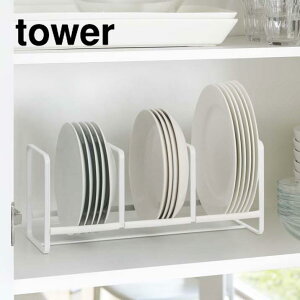 fBbVbNChS toweri^[j zCg  H M Lb` [ ȃXy[X Vv  X^CbV CeA