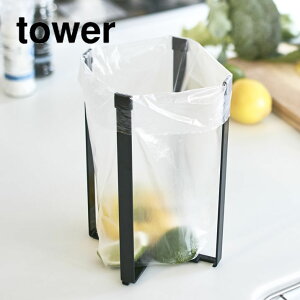 ポリ袋エコホルダーL tower(タワー) ブラック 黒 キッチン ゴミ箱 ごみ箱 収納 シンプル おしゃれ スタイリッシュ インテリア