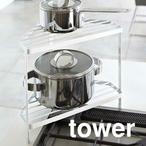 Lb`R[i[bN toweri^[j zCg  R܂  u [ I Ԏ[ CeAG