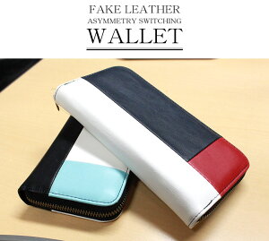 楽天市場 財布 長財布 メンズ 長 赤 白 ホワイト ネイビー ラウンドファスナー 個性的 カラフル 人気 かっこいい おしゃれ デザイン ジュニア 10代 代 男子 男の子 中学生 高校生 子供 こども 合成皮革 革 入学祝い ブランド プレゼント 機能性 多機能 通学 お財布