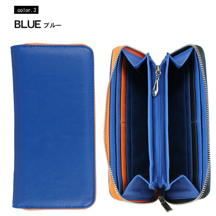 楽天市場 本日限定ポイント最大18倍 長財布 メンズ 財布 ラウンドファスナー メンズ財布 黒 青 ブルー オレンジ 派手 カラフル おしゃれ 個性的 かっこいい デザイン 10代 代 男子 男の子 中学生 高校生 子供 こども 合成皮革 革 入学祝い ブランド 機能性 多機能 楽天市場 本日限定ポイント最大18倍 長財布 メンズ 財布 ラウンドファスナー メンズ財布 黒 青 ブルー オレンジ 派手 カラフル おしゃれ 個性的 かっこいい デザイン 10代 代 男子 男の子 中学生 高校生 子供 こども 合成皮革 革 入学祝い ブランド 機能性 多機能