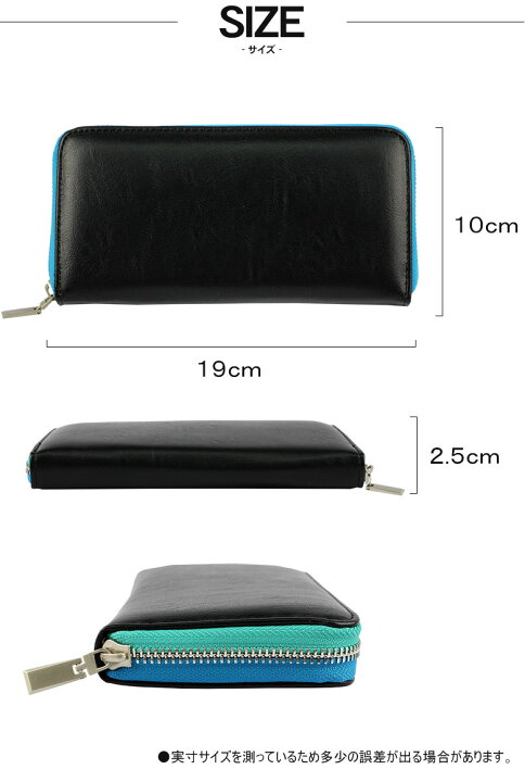 楽天市場 本日限定ポイント最大44倍 長財布 メンズ 財布 ラウンドファスナー メンズ財布 黒 青 ブルー オレンジ 派手 カラフル おしゃれ 個性的 かっこいい デザイン 10代 代 男子 男の子 中学生 高校生 子供 こども 合成皮革 革 入学祝い ブランド 機能性 多機能 楽天市場 本日限定ポイント最大44倍 長財布 メンズ 財布 ラウンドファスナー メンズ財布 黒 青 ブルー オレンジ 派手 カラフル おしゃれ 個性的 かっこいい デザイン 10代 代 男子 男の子 中学生 高校生 子供 こども 合成皮革 革 入学祝い ブランド 機能性 多機能