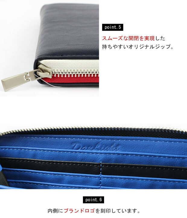 楽天市場 本日限定ポイント最大18倍 長財布 メンズ 財布 ラウンドファスナー メンズ財布 黒 青 ブルー オレンジ 派手 カラフル おしゃれ 個性的 かっこいい デザイン 10代 代 男子 男の子 中学生 高校生 子供 こども 合成皮革 革 入学祝い ブランド 機能性 多機能 楽天市場 本日限定ポイント最大18倍 長財布 メンズ 財布 ラウンドファスナー メンズ財布 黒 青 ブルー オレンジ 派手 カラフル おしゃれ 個性的 かっこいい デザイン 10代 代 男子 男の子 中学生 高校生 子供 こども 合成皮革 革 入学祝い ブランド 機能性 多機能