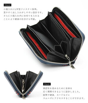楽天市場 財布 長財布 メンズ ラウンドファスナー 黒 ブラック 青 ブルー 個性的 カラフル 人気 かっこいい おしゃれ デザイン ジュニア 10代 代 男子 男の子 中学生 高校生 子供 こども 入学祝い ブランド プレゼント 機能性 カード たくさん 入る 長 あす楽 お財布
