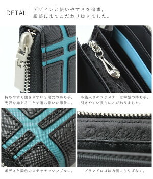 楽天市場 財布 長財布 メンズ ラウンドファスナー 黒 ブラック 青 ブルー 個性的 カラフル 人気 かっこいい おしゃれ デザイン ジュニア 10代 代 男子 男の子 中学生 高校生 子供 こども 入学祝い ブランド プレゼント 機能性 カード たくさん 入る 長 あす楽 お財布