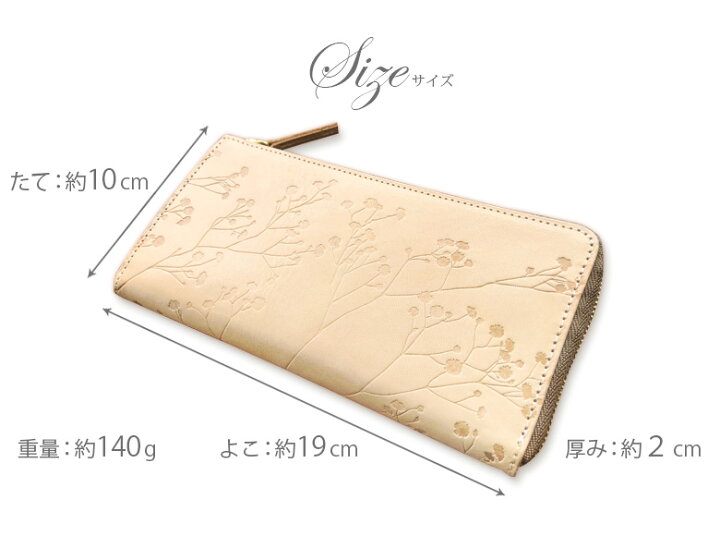 楽天市場 本日限定ポイント最大47倍 財布 レディース 長財布 本革 長 ピンク ベージュ L字ファスナー おしゃれ 人気 かわいい 可愛い デザイン 革 ブランド シンプルプレゼント コンパクト 花柄 本革財布 日本製 薄い 上品 可愛い長財布 サイフ 大人可愛い かぶせ長 楽天市場 本日限定ポイント最大47倍 財布 レディース 長財布 本革 長 ピンク ベージュ L字ファスナー おしゃれ 人気 かわいい 可愛い デザイン 革 ブランド シンプルプレゼント コンパクト 花柄 本革財布 日本製 薄い 上品 可愛い長財布 サイフ 大人可愛い かぶせ長