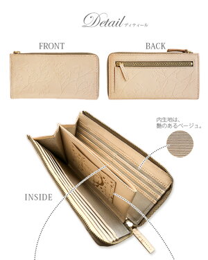 楽天市場 財布 レディース 長財布 本革 長 ピンク ベージュ L字ファスナー 人気 おしゃれ かわいい 可愛い デザイン 革 ブランド シンプル 彼女 誕生日プレゼント コンパクト 花柄 本革財布 日本製 薄い 上品 可愛い長財布 サイフ 大人可愛い かぶせ長財布 あす楽 お