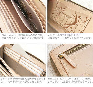 楽天市場 予約 財布 レディース 長財布 本革 長 ピンク ベージュ L字ファスナー 人気 おしゃれ かわいい 可愛い デザイン 革 ブランド シンプル 彼女 誕生日プレゼント コンパクト 花柄 本革財布 日本製 薄い 上品 可愛い長財布 サイフ 大人可愛い かぶせ長財布 お
