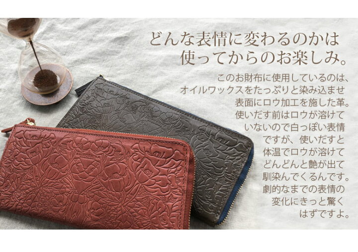 楽天市場 本日限定ポイント最大47倍 財布 レディース 長財布 L字ファスナー 本革 長 個性的 赤 レッド おしゃれ かわいい 可愛い デザイン 革 ブランド コンパクト シンプルプレゼント 花柄 本革財布 日本製 薄い 上品 清楚 大人可愛い サイフ 可愛い長財布 かぶせ長 楽天市場 本日限定ポイント最大47倍 財布 レディース 長財布 L字ファスナー 本革 長 個性的 赤 レッド おしゃれ かわいい 可愛い デザイン 革 ブランド コンパクト シンプルプレゼント 花柄 本革財布 日本製 薄い 上品 清楚 大人可愛い サイフ 可愛い長財布 かぶせ長