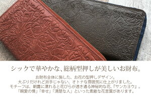 楽天市場 財布 レディース 長財布 L字ファスナー 本革 長 個性的 赤 レッド 人気 おしゃれ かわいい 可愛い デザイン 革 ブランド コンパクト シンプル 彼女 誕生日プレゼント 花柄 本革財布 日本製 薄い 上品 清楚 大人可愛い サイフ 可愛い長財布 人気 かぶせ長財布