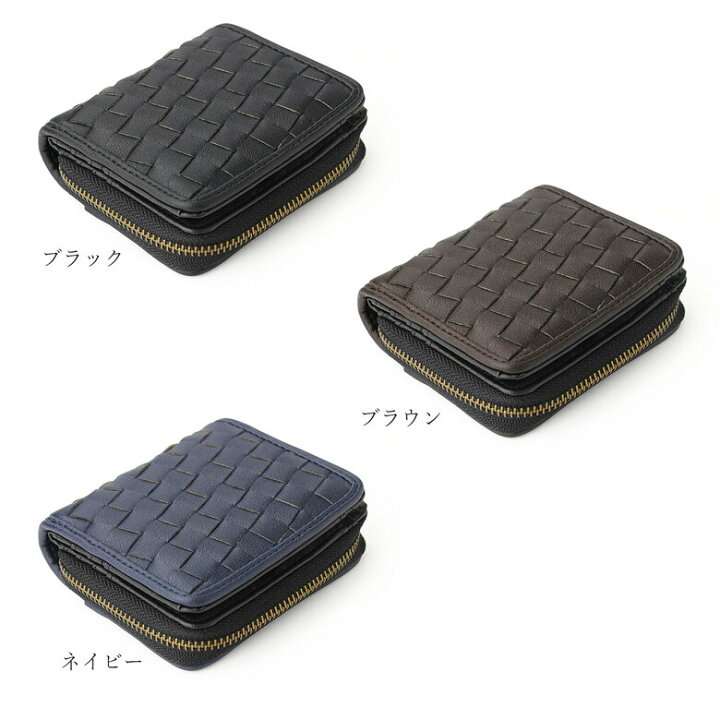 楽天市場 本日限定ポイント最大15倍 財布 メンズ 二つ折り 二つ折り財布 ミニ財布 コンパクト ラウンドファスナー 黒 個性的 カラフル おしゃれ 人気 かっこいい デザイン ジュニア 10代 代 男子 男の子 中学生 高校生 子供 こども 合成皮革 革 入学祝い ブランド