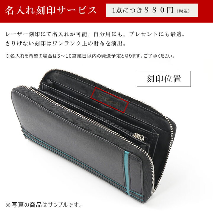 楽天市場 本日限定ポイント最大17倍 長財布 メンズ 財布 黒 赤 レッド 青 ブルー ネイビー 白 ホワイト ラウンドファスナー 個性的 カラフル おしゃれ 人気 かっこいい デザイン ジュニア 10代 代 男子 男の子 中学生 高校生 子供 入学祝い カード たくさん 入る 長