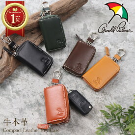 【本日限定ポイント最大20倍】キーケース Arnold Palmer アーノルドパーマー メンズ レザー 牛本革 本革 ケース キーホルダー キーレス メンズ チェーン キー ケース コンパクト 鍵 かぎ カギ スマートキーケース 家の鍵 大人 チェーン付き 4AP3284