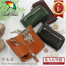 【本日限定ポイント最大20倍】【名入れ】 キーケース Arnold Palmer アーノルドパーマー メンズ カラフル レザー 牛革 本革 ケース キーホルダー キーレス メンズ L字型 ジッパー 4個収納 4連フック 鍵 かぎ カギ キー ケース スマートキーケース 家の鍵 キーケース 4ap3637
