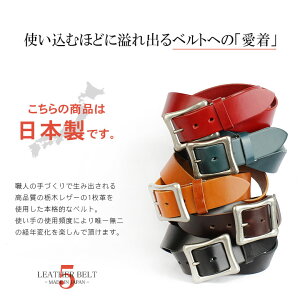 楽天市場 ベルト メンズ 本革 栃木レザー 日本製 栃木 レザー 本革 革 制服 学生服 中学生 高校生 学生用 黒 ブラック 調整可能 中学生男子ベルト 子供 男の子 男子 スーツ リクルート フォーマル シンプル おしゃれ かっこいい お財布専門店ジージー