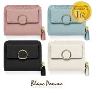 【楽天1位★クーポン利用で3480円】 ミニ財布 財布 タッセル ミニウォレット 財布 レディース 二つ折り財…