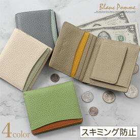 【クーポン利用で3480円】 財布レディース 財布 レディース ミニ財布 二つ折 二つ折り財布 二つ折り 本革 小銭入れ コインケース カードケース 小さい おしゃれ 小さい財布 ICカード スキミング防止 バイカラー 可愛い