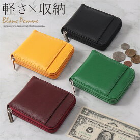 【本日限定ポイント最大20倍】 二つ折り財布 ミニ財布 財布 牛革 レディース 大容量 コンパクト 二つ折 小さい 薄い 薄型 コインケース 小銭入れ 中学生 高校生 女子高生 中学生女子 高校生女子 小さい財布 ICカード カードケース ラウンドファスナー 財布レディース