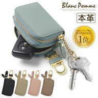 【本日限定ポイント最大20倍】 キーケース 革 本革 2個収納 2個 ミニ財布 スマートキー スマートキーカバ…