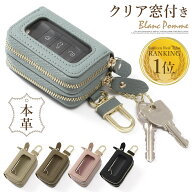【本日限定ポイント最大20倍】 キーケース 革 本革 2個収納 2個 窓付き クリア窓付き スマートキー スマ…