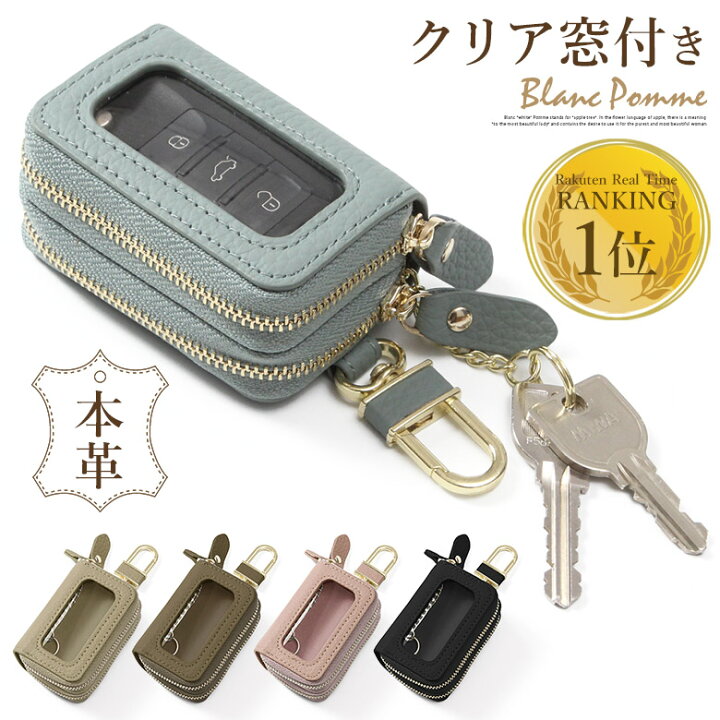 楽天市場】【本日限定ポイント最大20倍】 キーケース 革 本革 2個収納 