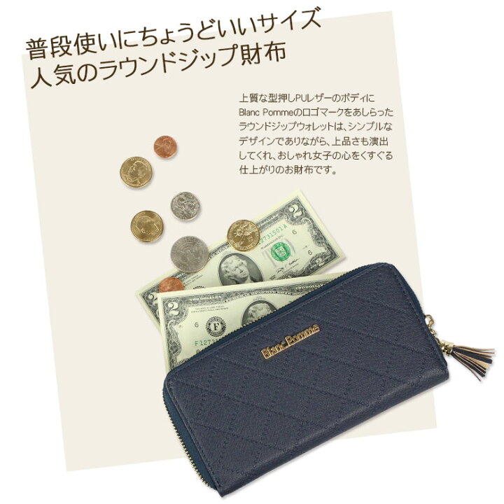 楽天市場 本日限定ポイント最大18倍 財布 レディース 長財布 長 黒 ピンク 白 ホワイト 赤 レッド ネイビー ラウンドファスナー 個性的 おしゃれ かわいい 可愛い デザイン 女子 女の子 中学生 高校生 女子高生 大人可愛い ブランド プレゼント 可愛い長財布